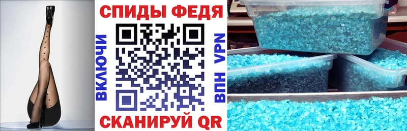 Амфетамин Розовый  Купить где  Медногорск 