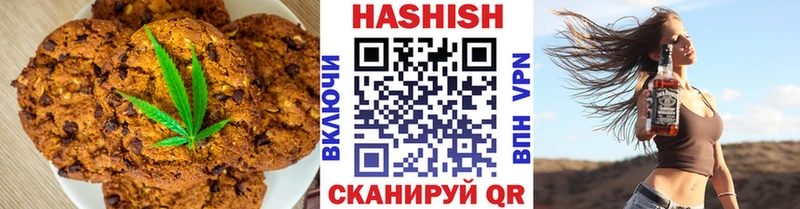 Купить Медногорск Еда ТГК марихуана