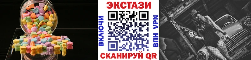 Экстази 99%  Купить закладки  Медногорск 