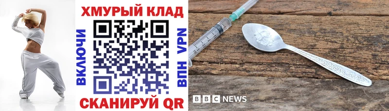 Купить закладки  Медногорск  ГЕРОИН герыч 