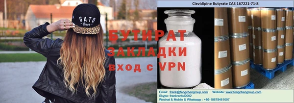 мефедрон Зерноград