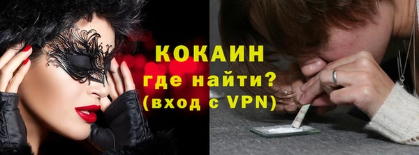 меф Зеленокумск