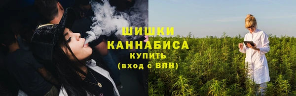 меф Зеленокумск