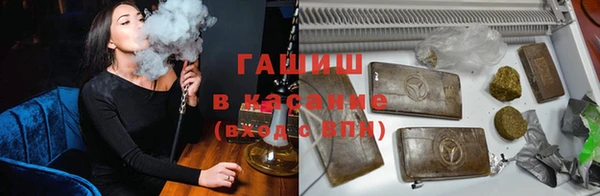 мефедрон Зерноград