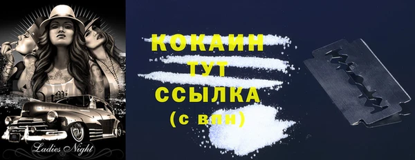 мефедрон Зерноград