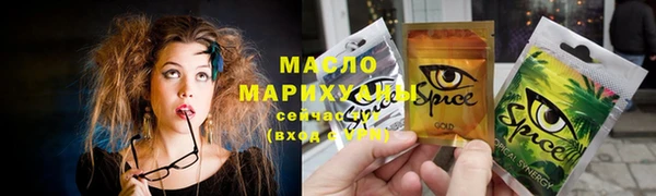 мефедрон Зерноград