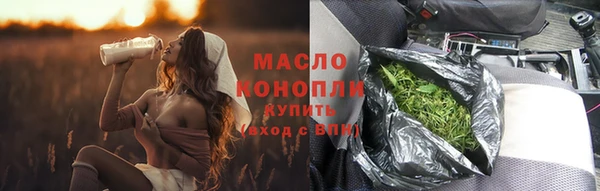 меф Зеленокумск