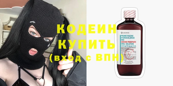 меф Зеленокумск