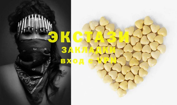 MESCALINE Тихвин