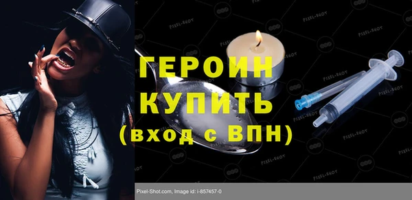 мефедрон Зерноград