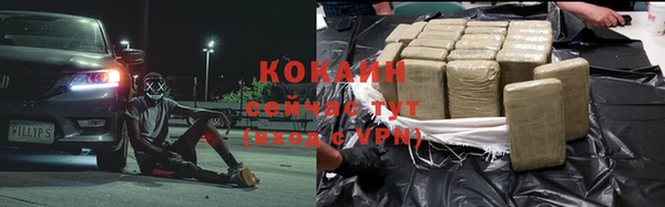 мефедрон Зерноград