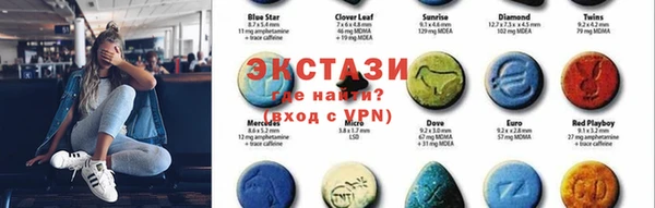 спиды Зеленодольск