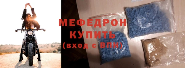 меф Зеленокумск