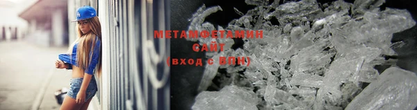 спиды Зеленодольск