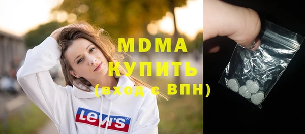 мефедрон Зерноград