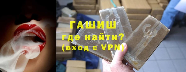 мефедрон Зерноград