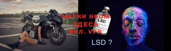 меф Зеленокумск