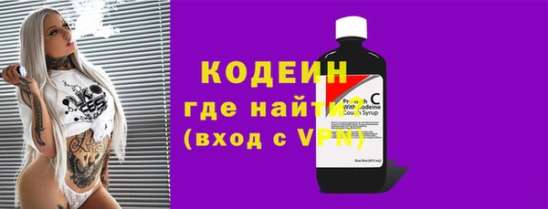 мефедрон Зерноград