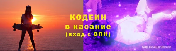 мефедрон Зерноград