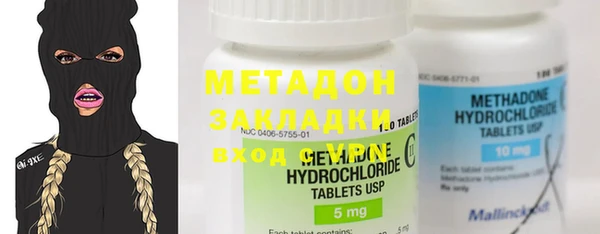 спиды Зеленодольск