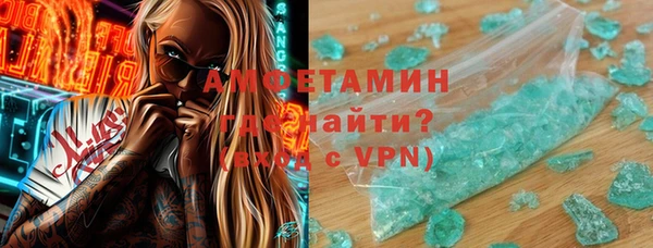 молекула духа Тихорецк
