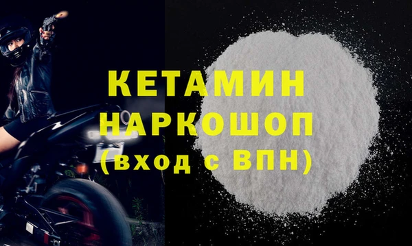 меф Зеленокумск