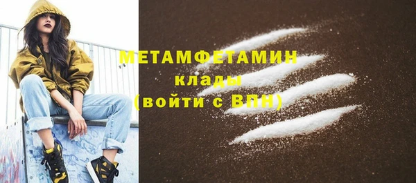 мефедрон Зерноград