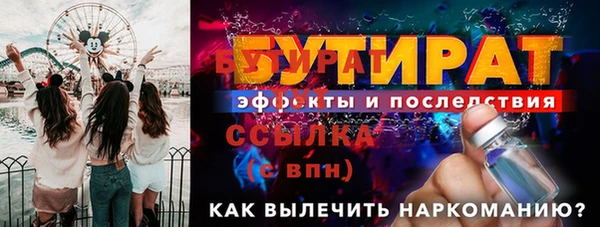 хмурый Инсар