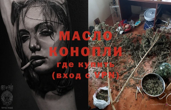 меф Зеленокумск