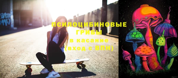 мефедрон Зерноград