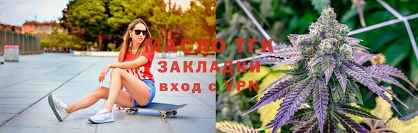 мефедрон Зерноград