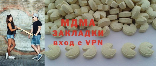 меф Зеленокумск