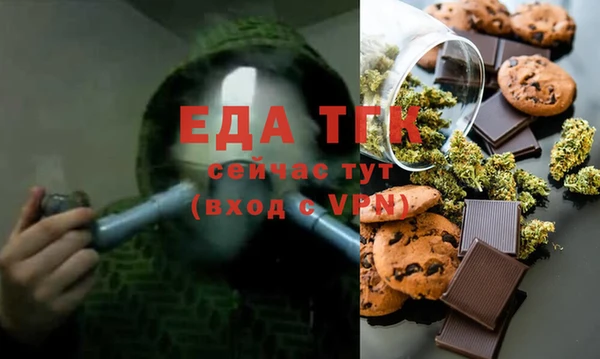 спиды Зеленодольск