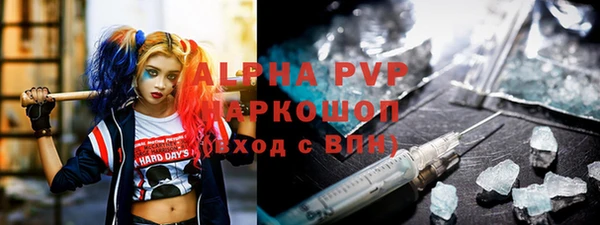 меф Зеленокумск