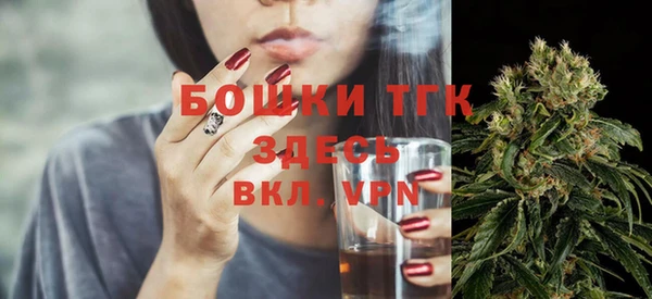 меф Зеленокумск