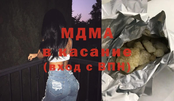 меф Зеленокумск