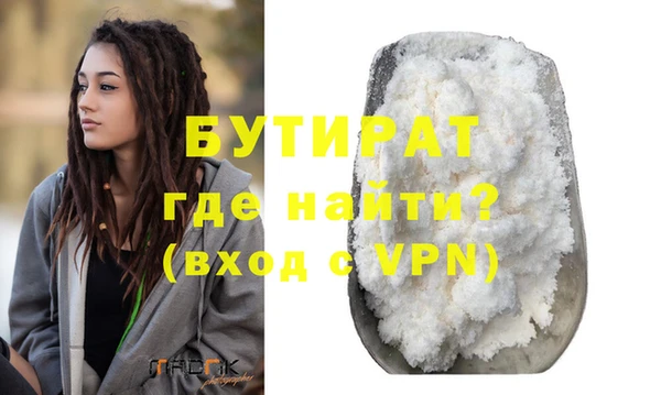 бутик Иннополис