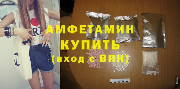 спиды Зеленодольск