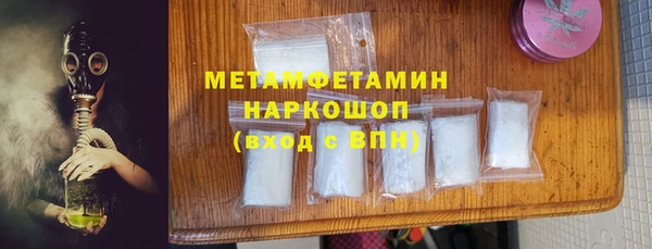 меф Зеленокумск