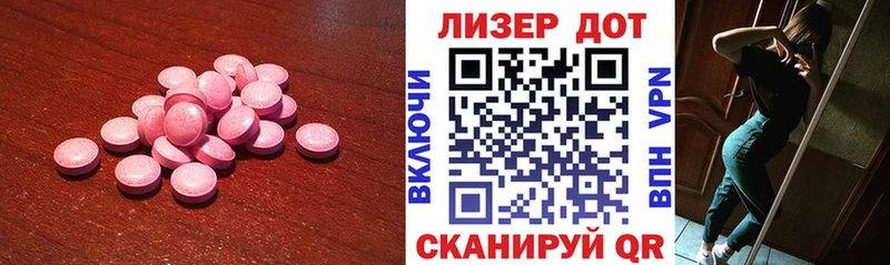 Лсд 25 экстази ecstasy  Купить  Медногорск 