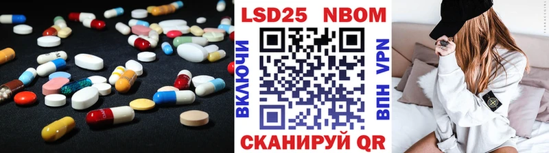 LSD-25 экстази кислота Медногорск