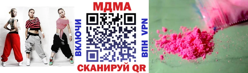 Купить где  Медногорск  МДМА VHQ 