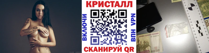 Купить закладки  Медногорск  Метамфетамин пудра 