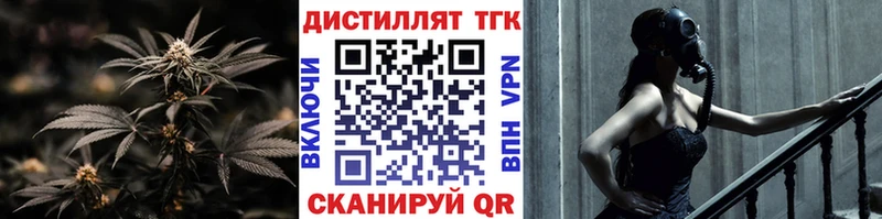 Купить закладки  Медногорск  Дистиллят ТГК гашишное масло 